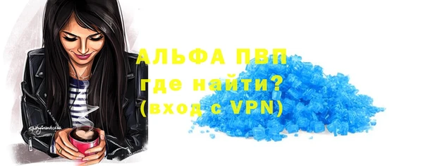 альфа пвп VHQ Вязьма