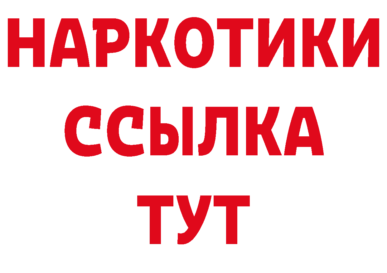 Кодеин напиток Lean (лин) сайт даркнет mega Поворино